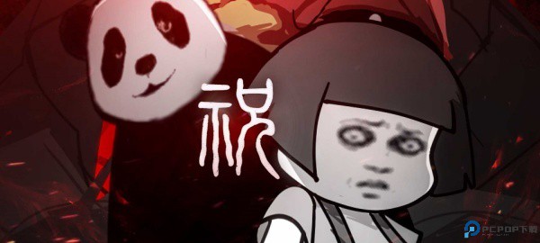 FNF祝模组免费下载