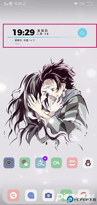 Kustom Widget小挂件