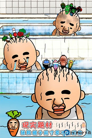 头发栽培日记手游免费下载