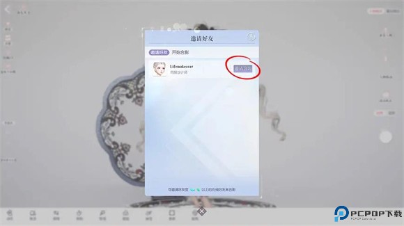 以闪亮之名新马服