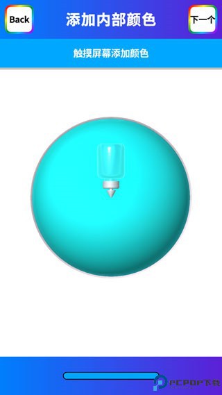 快清理粘液模拟器图片5