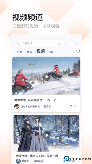 百度手机助手安卓版最新版