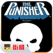 惩罚者安卓版免费下载