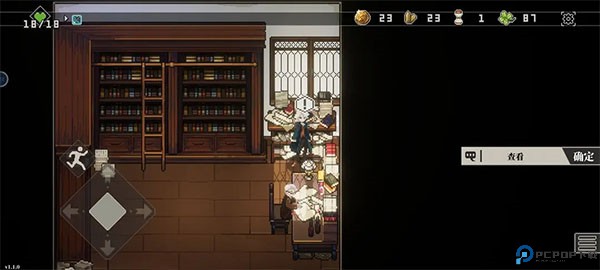 人格解体完整版