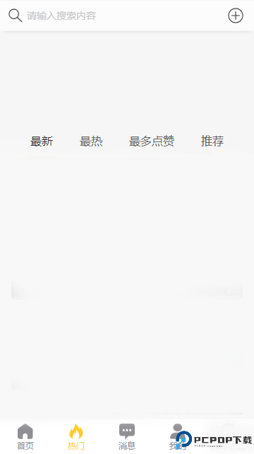 黑料吃瓜网最新版