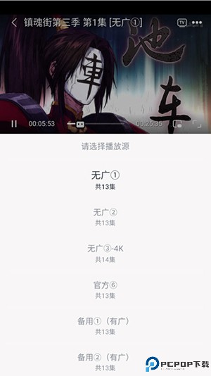 一念视界app最新版