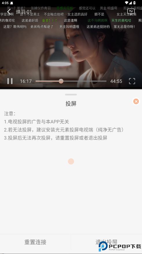 诺映TV