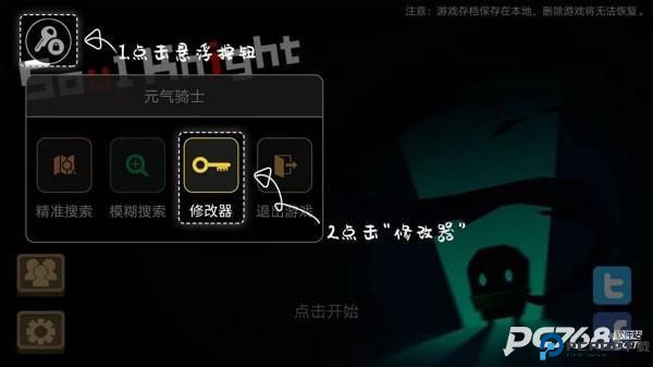 7723游戏盒子正版