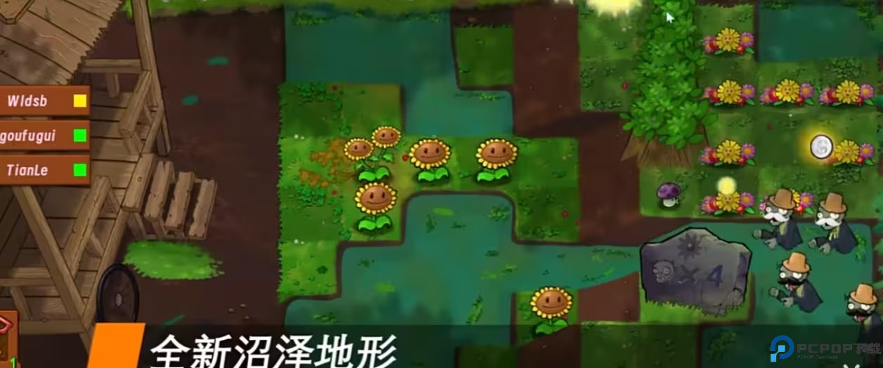 植物大战僵尸生态版