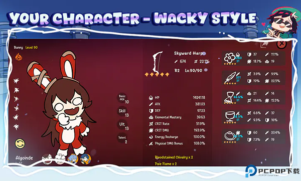 原神抽卡模拟器智慧版免费下载