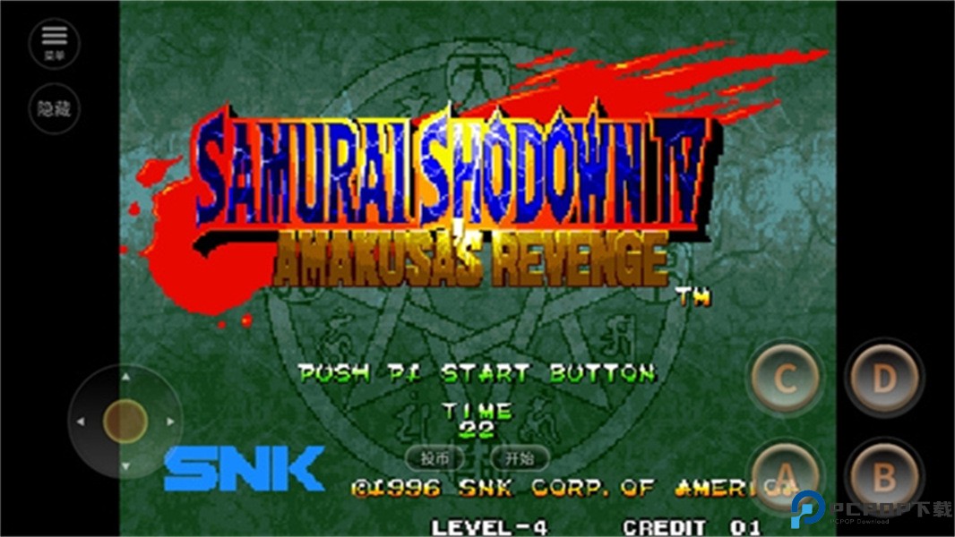 侍魂4天草降临安卓版免费下载