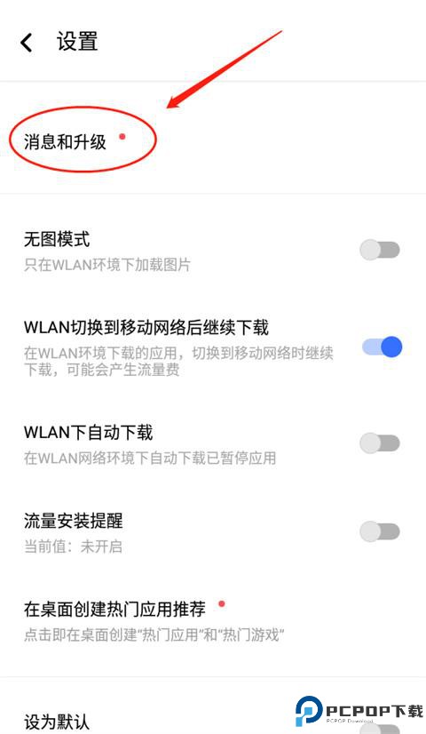 vivo应用商店国际版