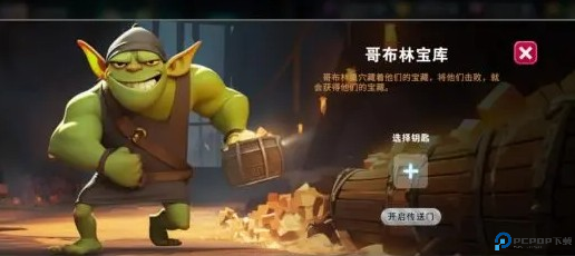 异星之地安卓版最新下载