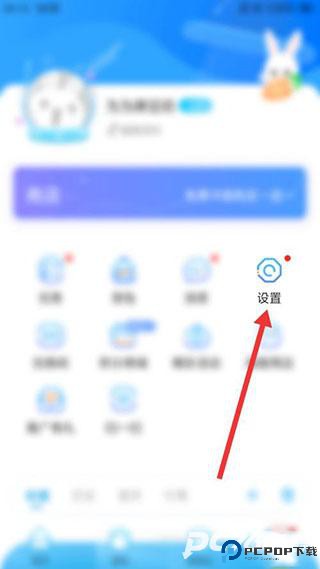 36漫画免费正版