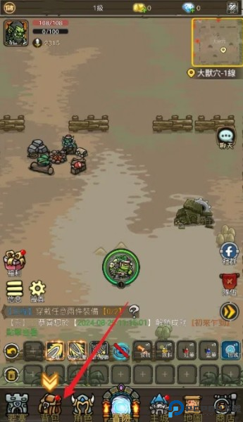 暗影部落游戏下载去广告版