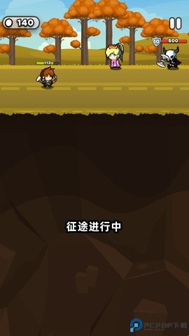 管道梦工厂手机版