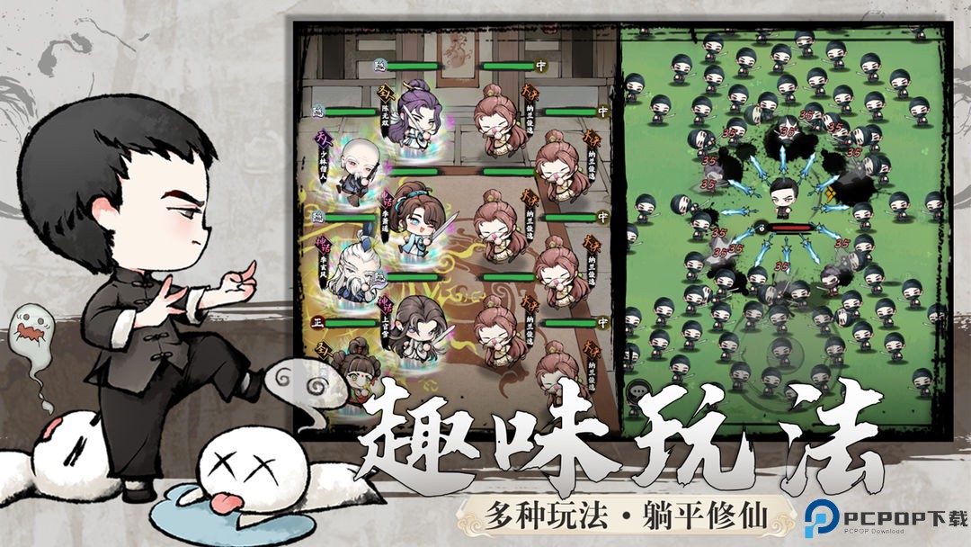 乱世江湖正式版免费下载