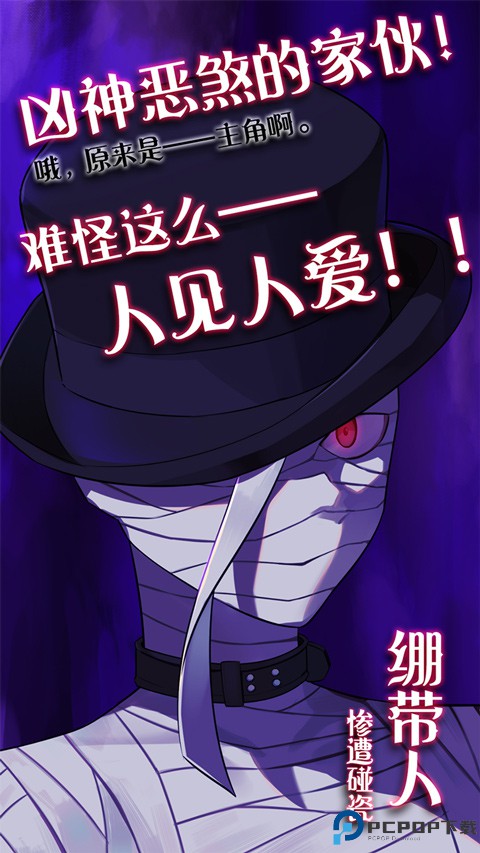 完美小姐她又没猜到结局手游最新版