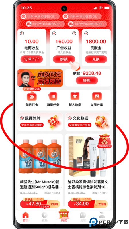 有鱼生活最新版