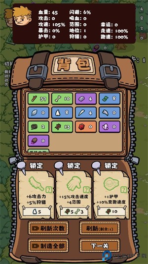 丛林抵御战