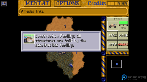 沙丘2000重制版免费下载