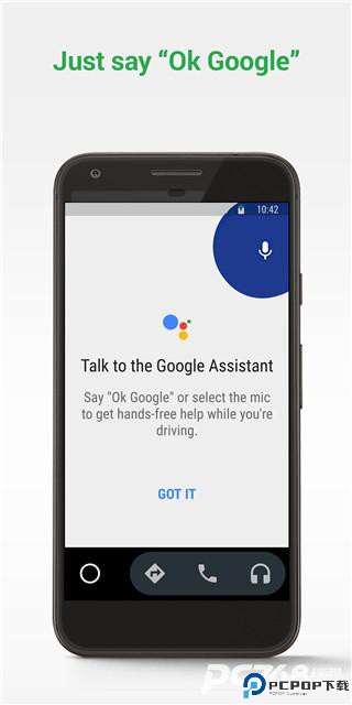 Android Auto华为版