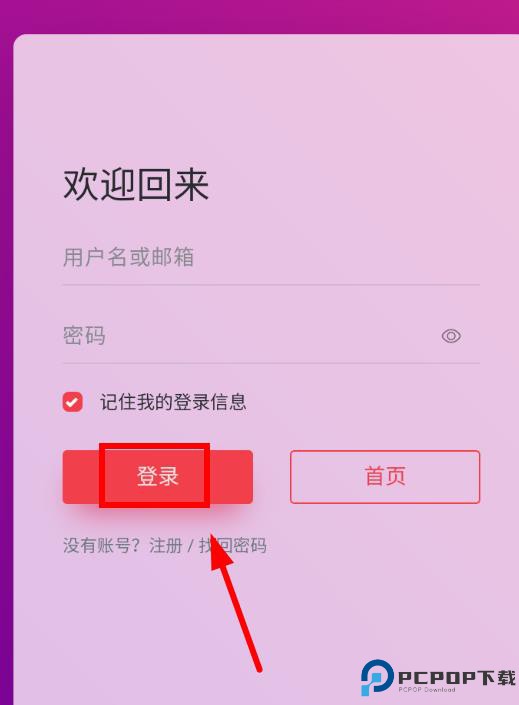 知云阁音乐搜索器