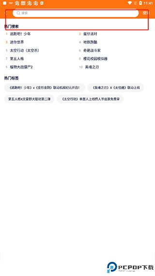 233乐园无限会员版