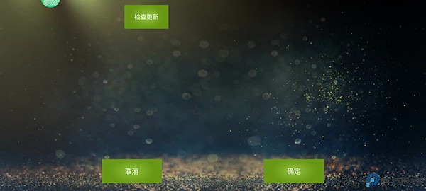 魅影王座app最新版