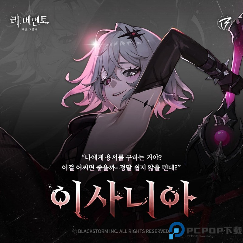 RE记忆碎片白色阴影