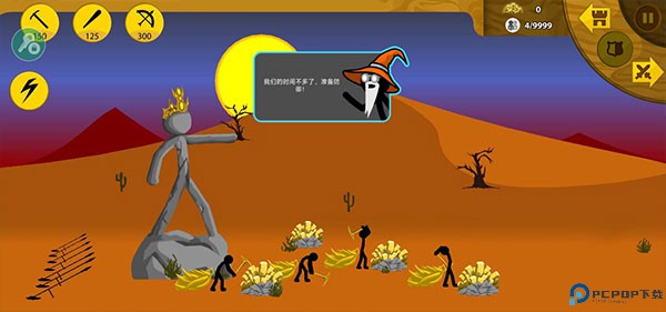 火柴人战争遗产召唤版手游最新版