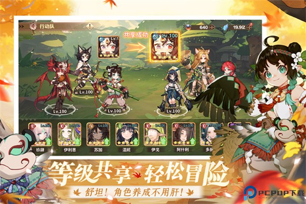 卢希达起源手游最新版