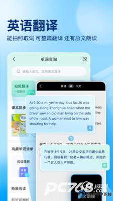 作业帮一对一在线辅导