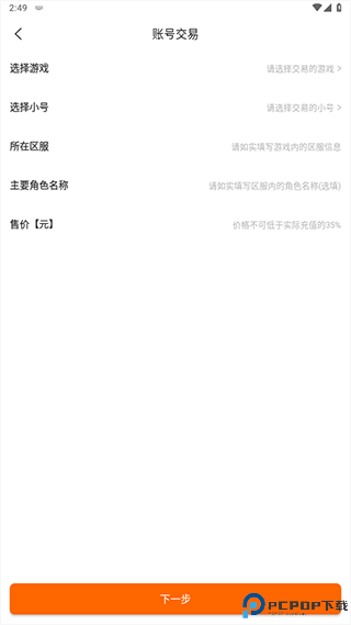 3733游戏盒最新版