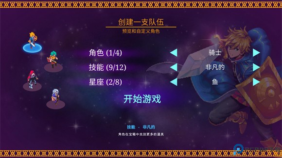 海之号角柯罗诺斯地下城