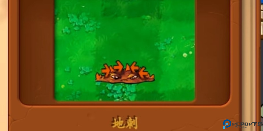 植物大战僵尸真无双版