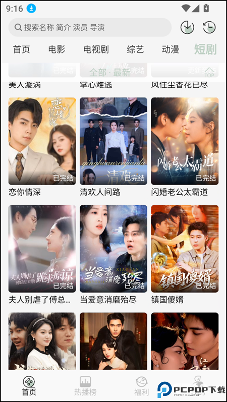 恋鱼影视