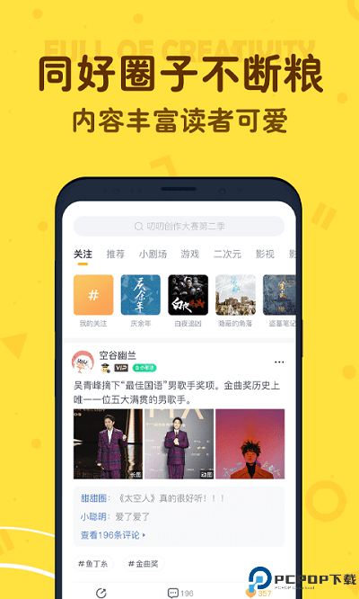 叨叨记账最新版