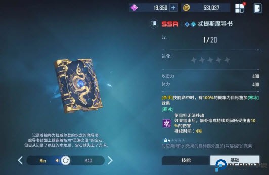 我独自升级崛起国际服官方版