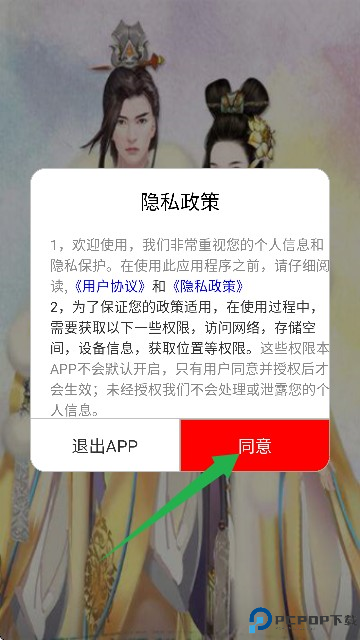 快读免费漫画大全2025永久会员