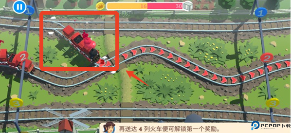 列车调度员世界