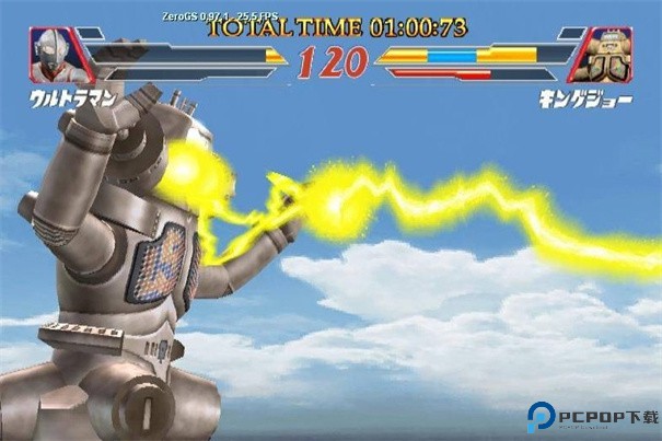 奥特曼格斗进化2中文版免费下载