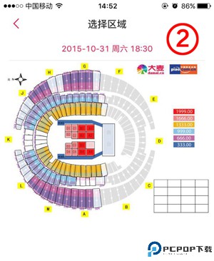 大麦网官网订票app