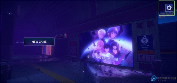 中文设置指南截图