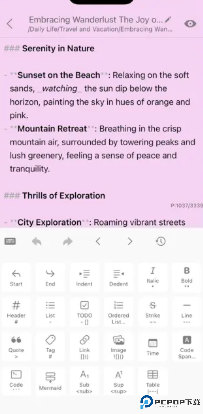 言叶日记手机版