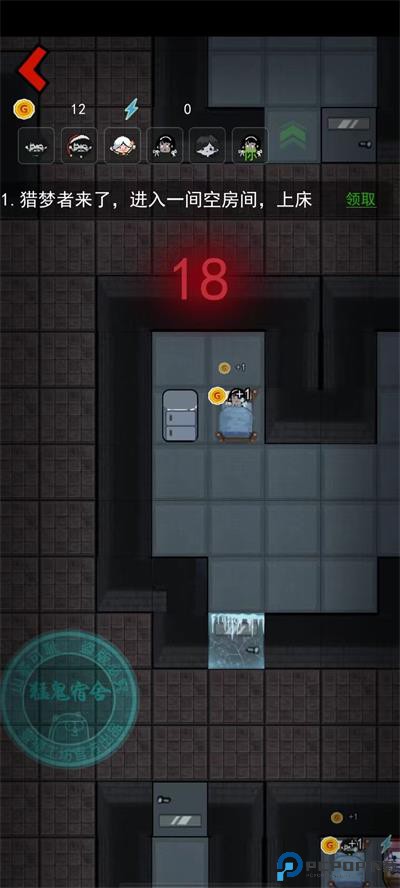 躺平发育双人模式免费下载