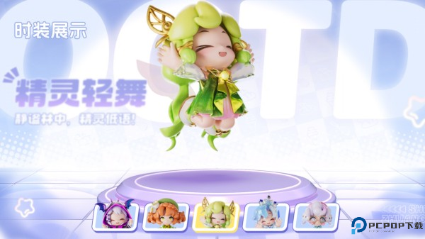 暴吵萌厨官方版