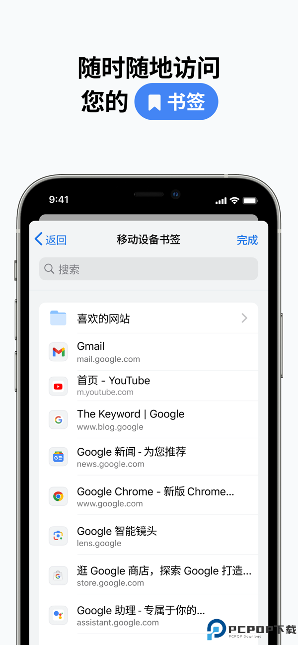 谷歌浏览器手机最新官方版手机版