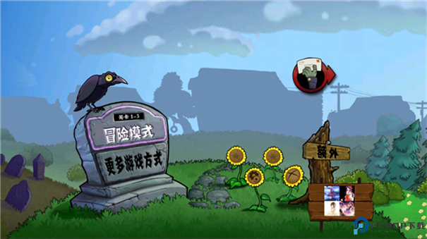 植物大战僵尸东方版手游最新版