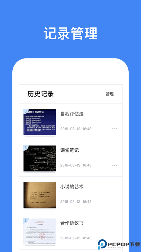 灵鹿文字识别最新版